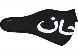 Supreme Arabic Logo Neoprene Facemask- Black